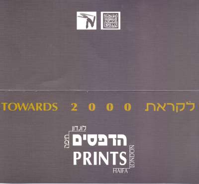 Towards 2000, Prints London-Haifa